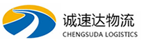 温州到集美区物流公司